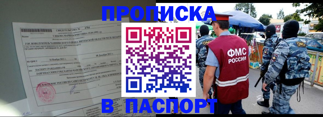 временная регистрация адрес в Козельске